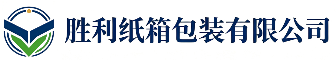 胜利纸箱包装千阳站
